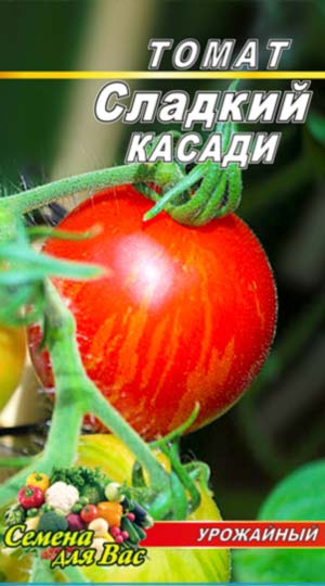tomat-sladkiy-kasadi