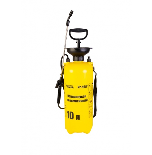 Обприскувач пневматичний 10 л брандспойт 43 см