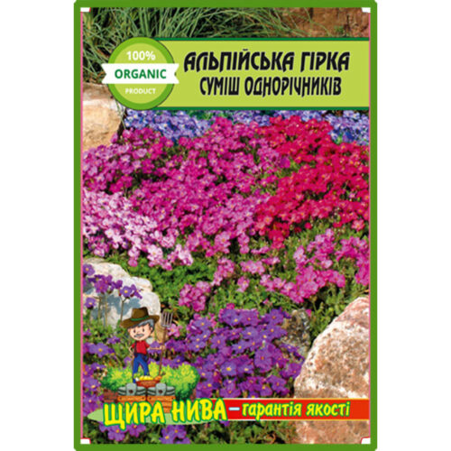 альпійська-гірка-суміш-щира-нива