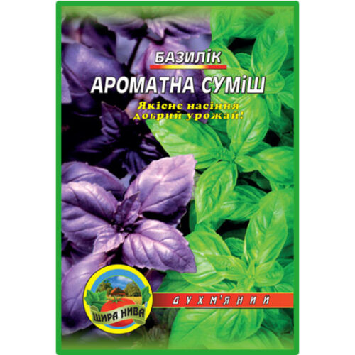 ароматна-суміш-базилік-щира-нива