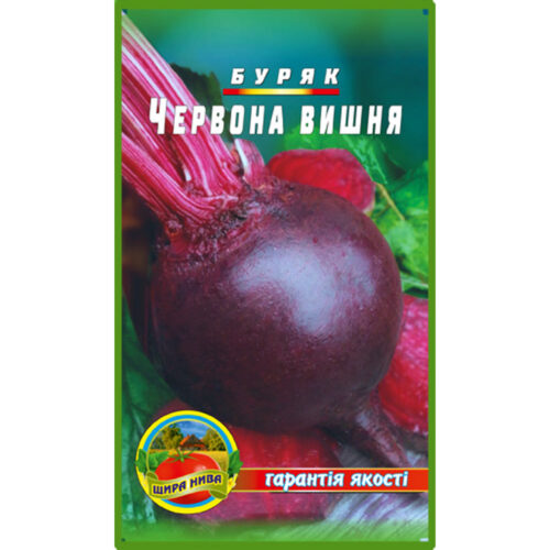 буряк-червона-вишня-щира-нива