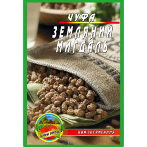 чуфа-земляной-мендаль
