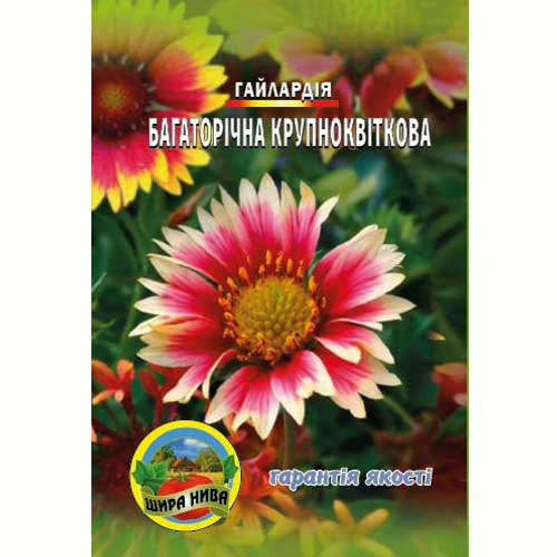 Гайлардія Крупноквіткова суміш