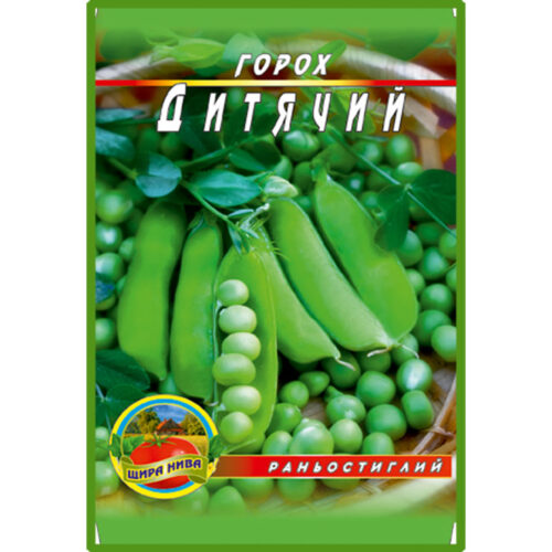 горох-дитячий--щира-нива