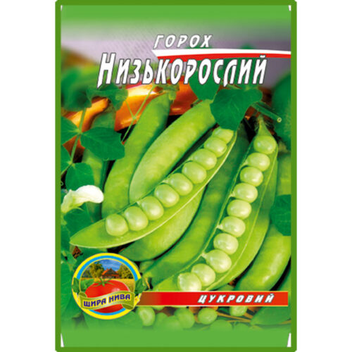 горох-низькорослий-щира-нива