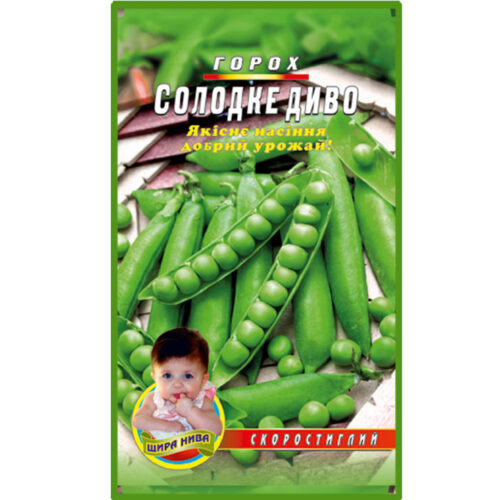 горох-солодке-диво-щира-нива
