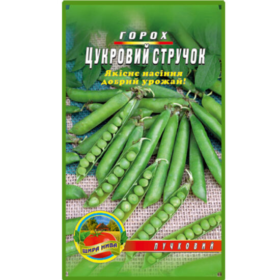 горох-цукровий-стручок-щира-нива