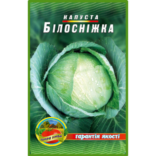 капуста-білосніжка-щира-нива