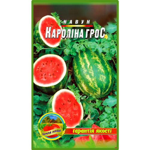 кавун-кароліна-грос-щира-нива