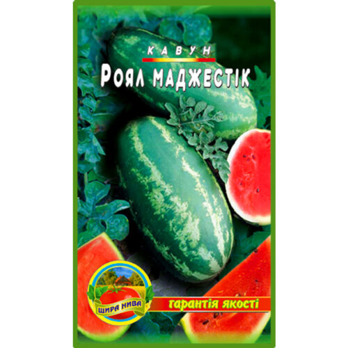 кавун-роял-маджестік-щира-нива