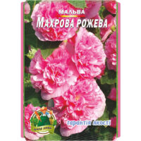 мальва-махрова-рожева
