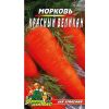 Морковь Красный великан пакет 5000 семян