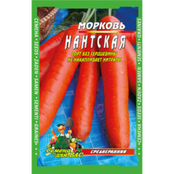 морковь-нантская