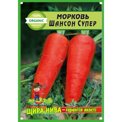 морковь-шансон-супер