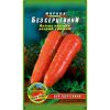 Морковь Без сердцевины пакет 5000 семян