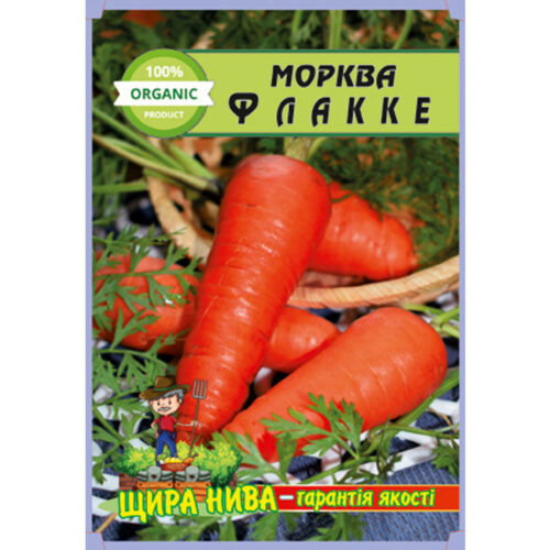 морква-флакке-щира-нива