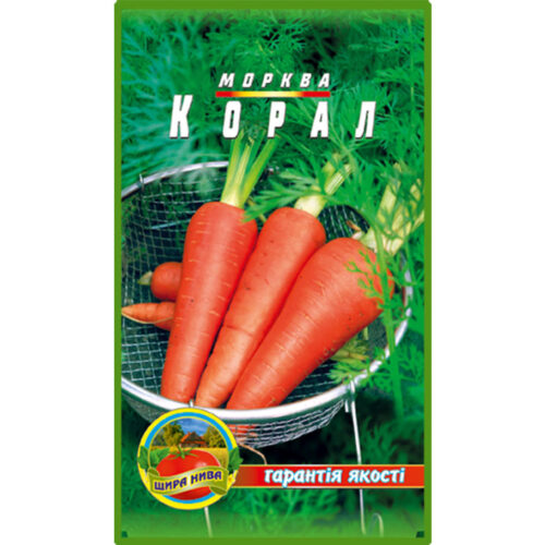 морква-корал-щира-нива