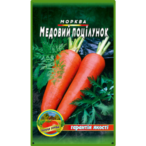 морква-медовий-поцілунок-щира-нива