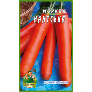 морква-нантська-щира-нива