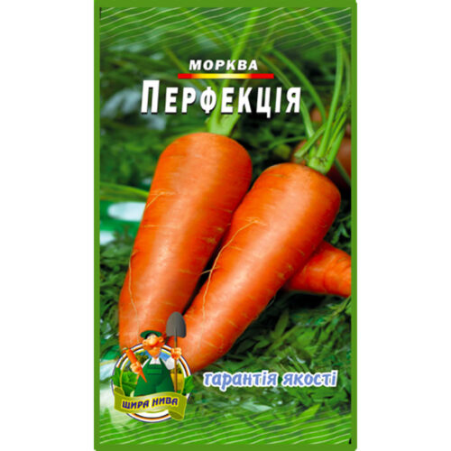 морква-перфекція-щира-нива