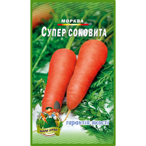 морква-супер-соковита-щира-нива