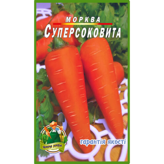 морква-супер-соковита-щира-нива