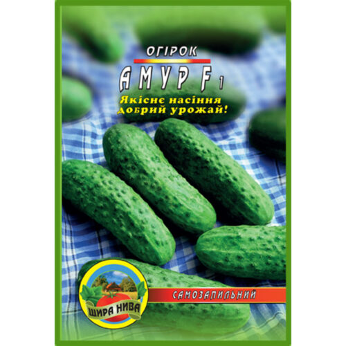 огірок-амур-щира-нива