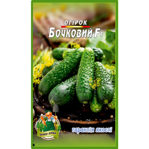 огірок-бочковий-щира-нива