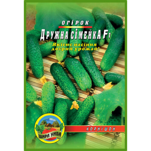 огірок-дружна-сімейка-щира-нива