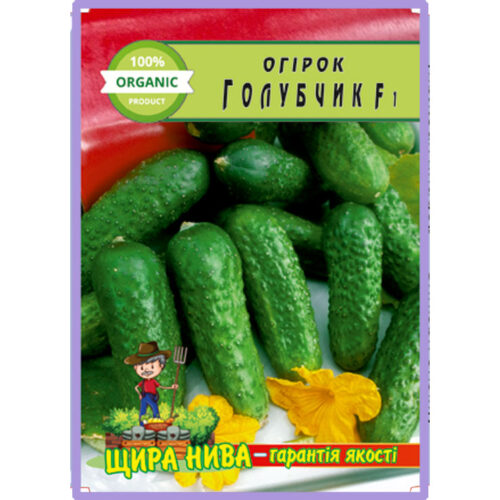 огірок-голубчик-щира-нива