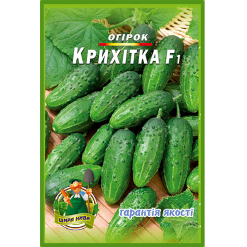 огірок-крихітка-щира-нива