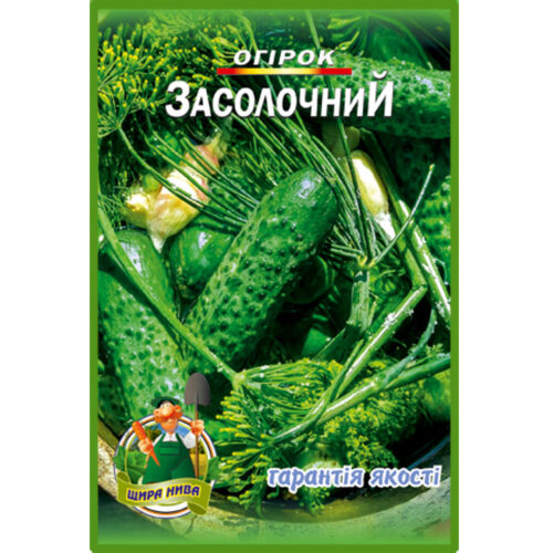 огірок-засолочний-щира-нива