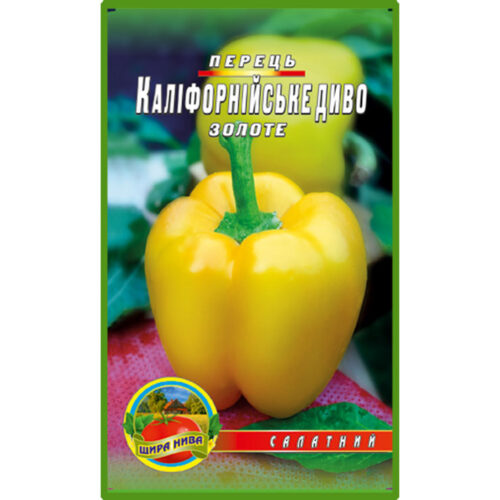 перець-каліфорнійське-диво-золоте-щира-нива
