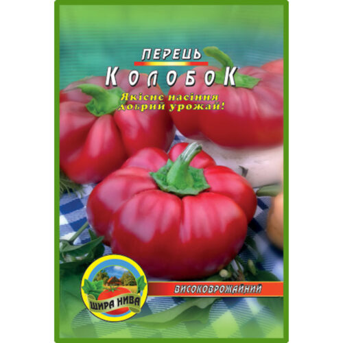 перець-колобок-щира-нива