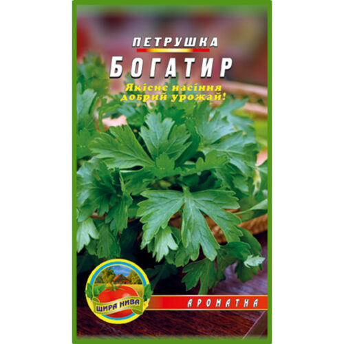петрушка-богатир-щира-нива