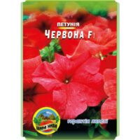 петунія-червона