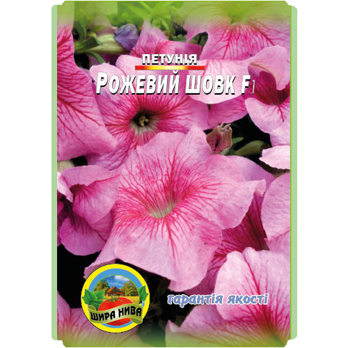 петунія-рожевий-шовк