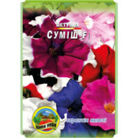Петунія Суміш пакет 0,2 грама