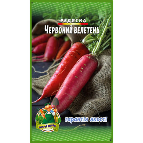 редиска-червоний-велетень-щира-нива