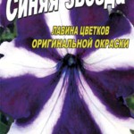 Новые сорта петунии